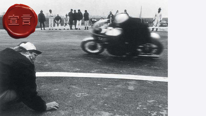 Eerste honda motorfiets #7